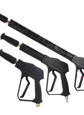 高压洗车水枪头380/58家用清洗