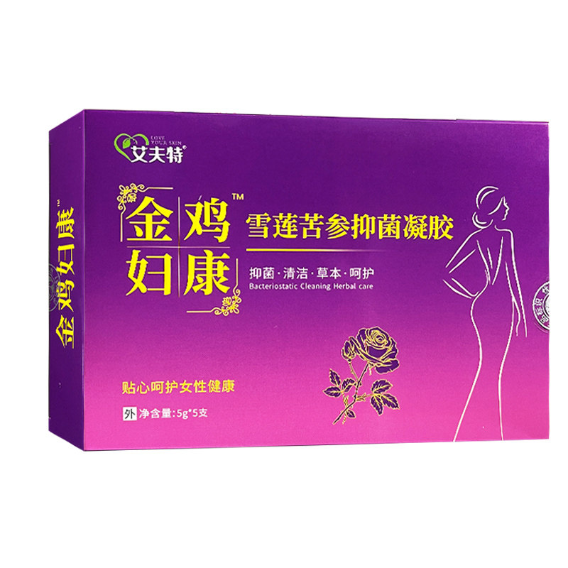 艾夫特金鸡妇康雪莲苦参抑菌凝胶