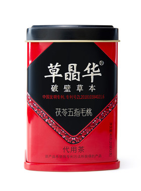 三伏天推荐！小红罐茯苓5秒出汤