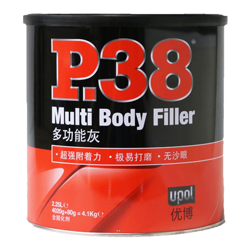 英国进口P38原子灰固化剂汽车钣金腻子膏耐高温修复补土合金灰