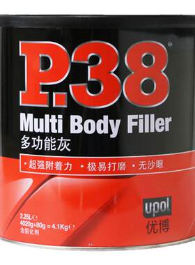 英国进口p38原子灰固化剂汽车