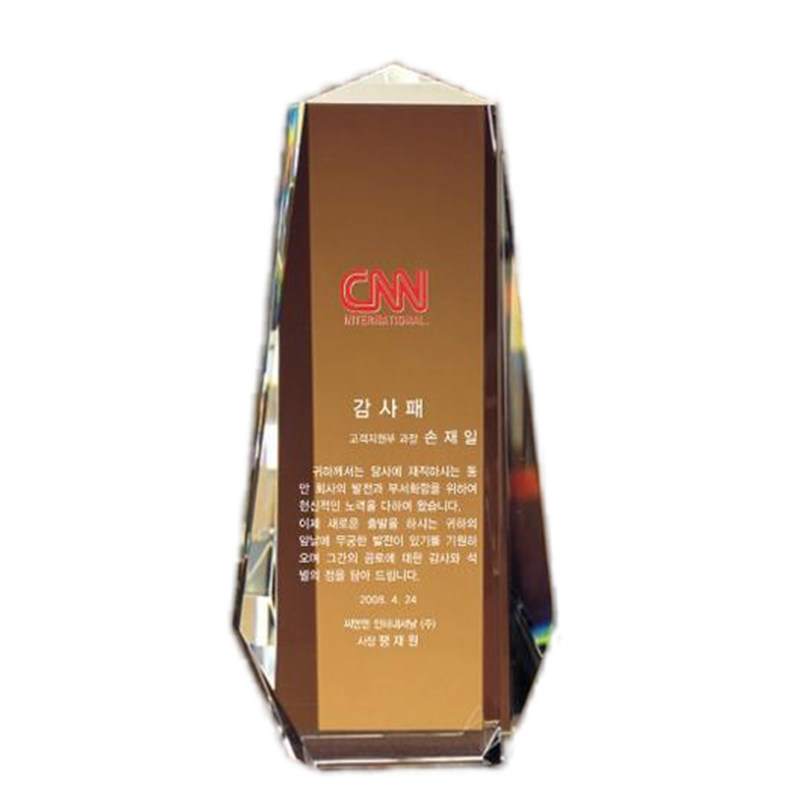 山形奖杯设计勇于攀登的优秀者