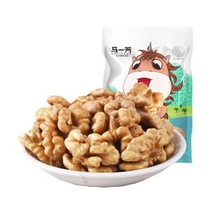 马一芳原味生核桃仁头路整仁新货薄皮核桃肉500g孕妇专用坚果零食