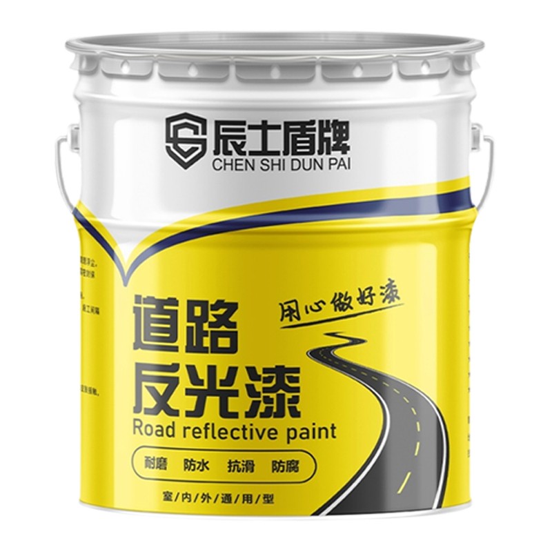 辰士盾道路标线反光漆夜光超亮交通警示漆防撞栏马路划线油漆黄黑
