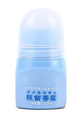 奇力康凝甫集洋博士50ml香体露