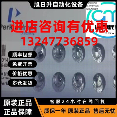 议价促销09920141石墨垫圈  全新正品 正品保障 促销PE