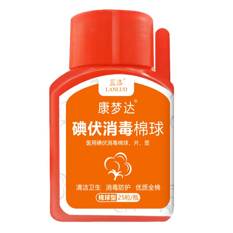 康梦达大颗粒医用酒精棉球