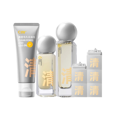 已售1w+c咖控油水精华