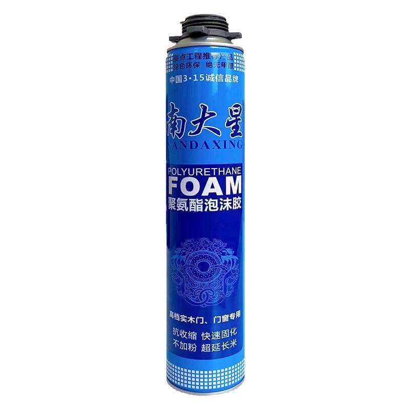 鱼缸发泡胶黑色灰色造景发泡剂景观泡沫胶防水密封聚氨酯填缝剂