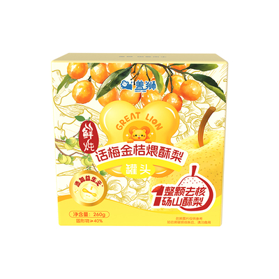 盖狮鲜炖话梅金桔煨酥梨砀山梨