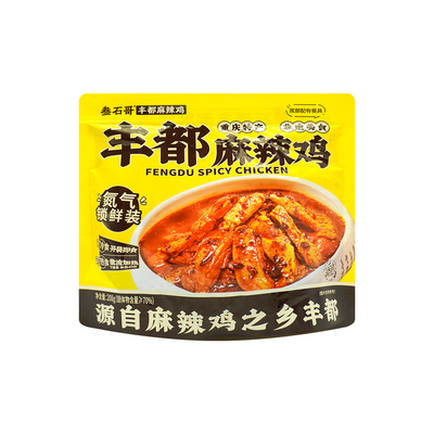 重庆特产丰都麻辣鸡即食熟食品礼
