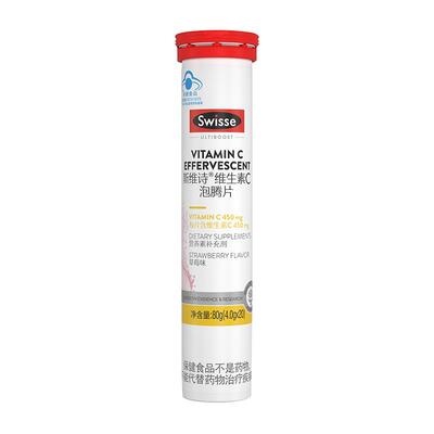 高浓度VC便携式独立包装