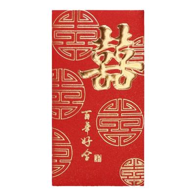 新款婚礼双喜改口利是封婚庆红包