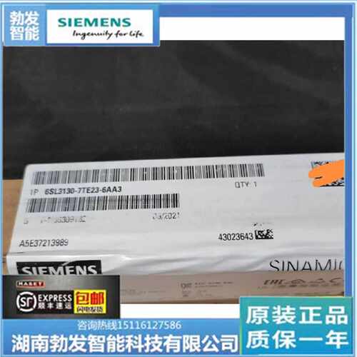 议价6SL3130-7TE23-6AA3西门子S120电源模块7TE21/7TE28/7TE25-5A