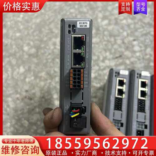 【询价】雷赛智能DM3C-EC870总线驱动适用