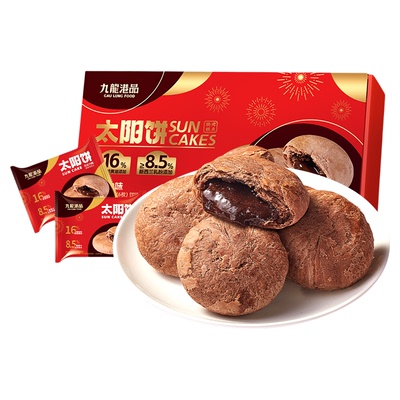 九龙港品朱古力黄油太阳饼180g