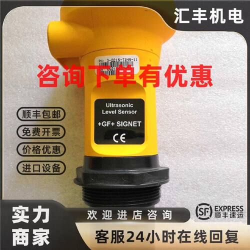 议价乔治费歇尔 GF 3-2210-T240-11 超声波液位传感器  特价欢迎
