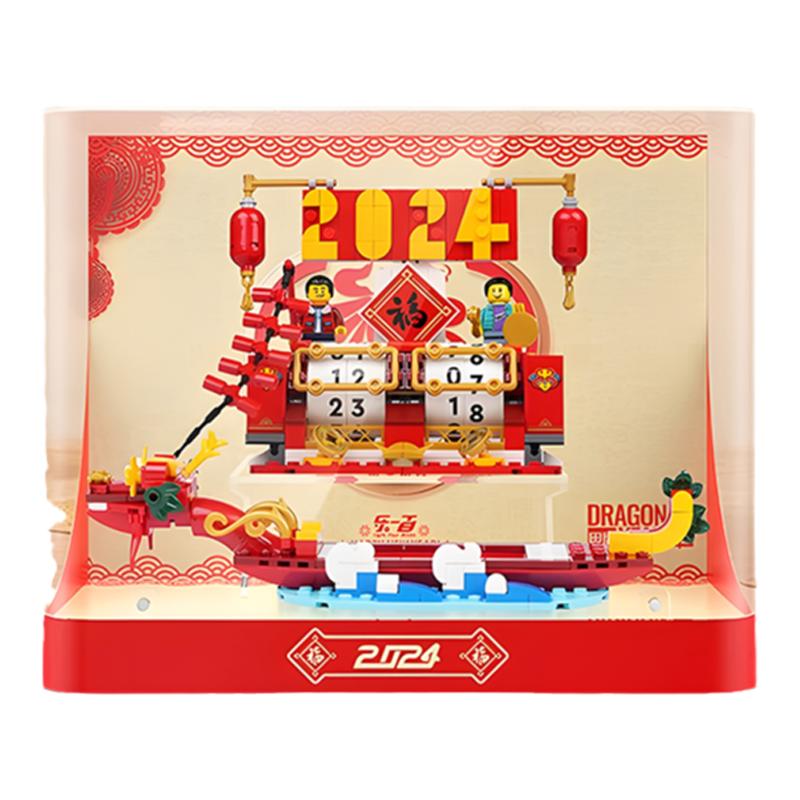 春节系列积木灯饰展示盒防尘盒