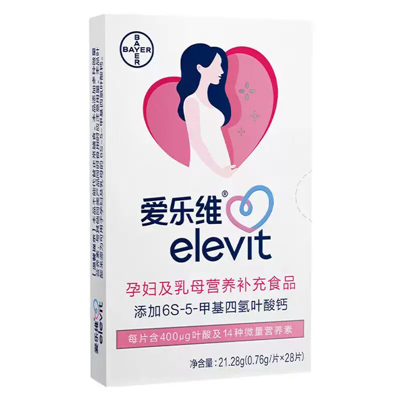 爱乐维活性叶酸中国版备孕孕妇