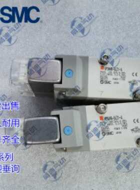 议价电磁阀VP544-5G1-02B/VP742R-5DZ1-04A-F/VP742-5GB-04适用