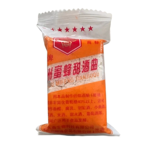 苏州蜜蜂牌甜酒曲传统酒药月子曲糯米酒酿造白酒醪糟烘焙酵母包邮