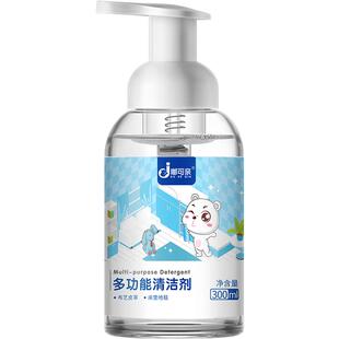 风衣干洗剂大衣除斑迹清洁剂衣服除油清洗剂去污去油渍洗涤洗衣液