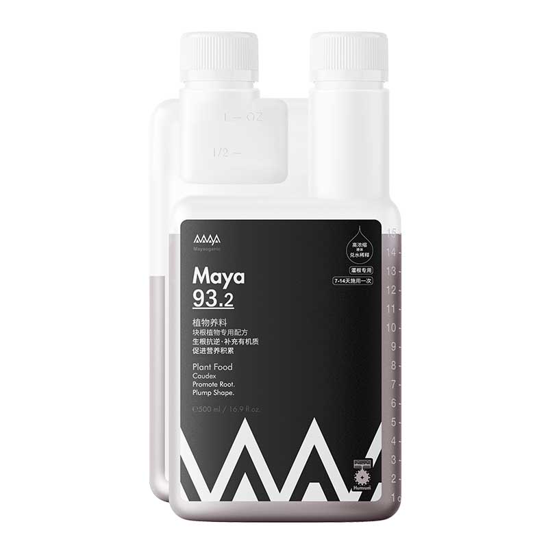 马雅Maya90系官方超浓缩营养液有机肥料家用均衡天然通用花卉绿植