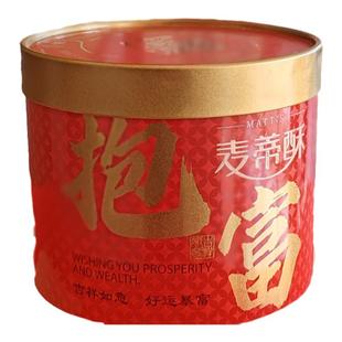 麦蒂酥好运暴富桶大红桶礼桶中式传统糕点茶食南通特色地方零食