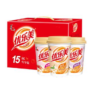 优乐美多口味椰果奶茶80g*15杯礼盒装速溶早餐饮品节庆冲泡热饮料