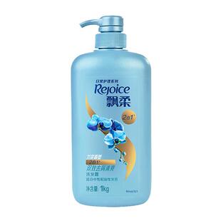 飘柔护发素750g顺滑轻盈补水柔顺留香防毛躁打结大瓶装发膜润发乳