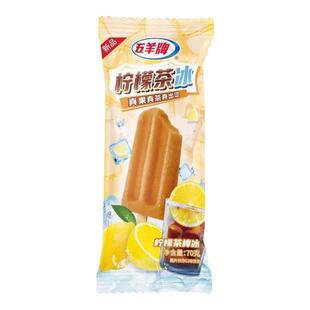 五羊牌 柠檬茶冰冰棍 冰棒雪糕冷饮冰激凌整箱批冰淇淋70g/支