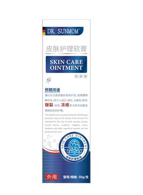 睑黄瘤去除神器女性眼角斑脂肪粒黄疣眼部专睑用药膏修复医用软膏