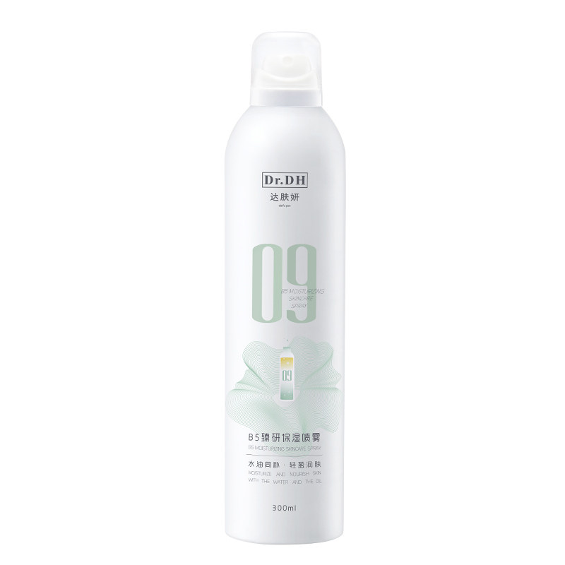 达肤妍b5补水喷雾水油保湿爽肤水湿敷脸部官方正品化妆研颜小分子