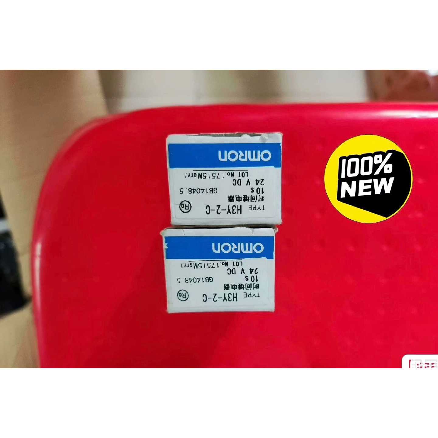 议价欧姆龙/Omron全新原装时间继电器H3Y-2-C,实图拍摄