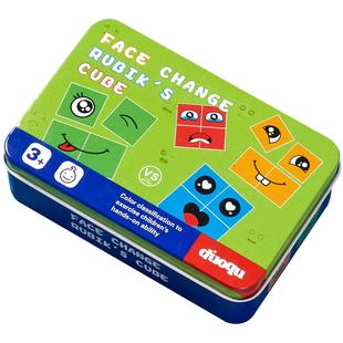 趣味变脸魔方积木表情笑脸拼图双人pk儿童专注力思维训练益智玩具
