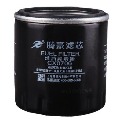 时代驭菱拖拉机柴油滤清器CX0706