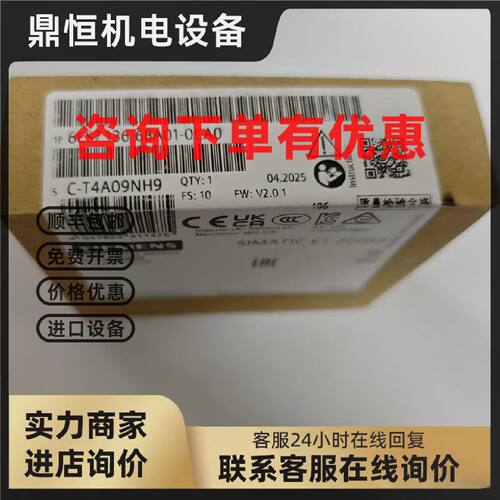 议价西门子6ES7136-6BA00-0CA0/6BA01/6DB00/6DC00全新原装电子模