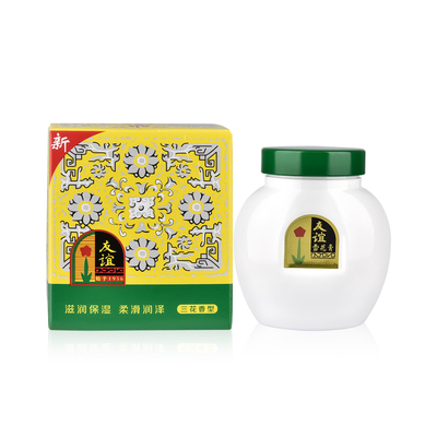 上海老牌友谊雪花膏润肤滋润面霜护手霜护肤品