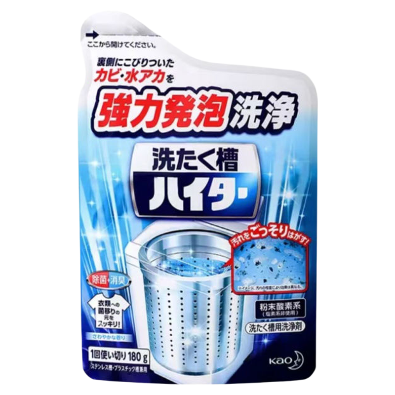 日本花王洗衣机槽清洁剂除菌