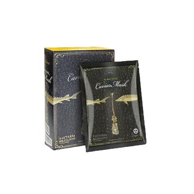 黑玛瑙鱼子酱面膜补水保湿