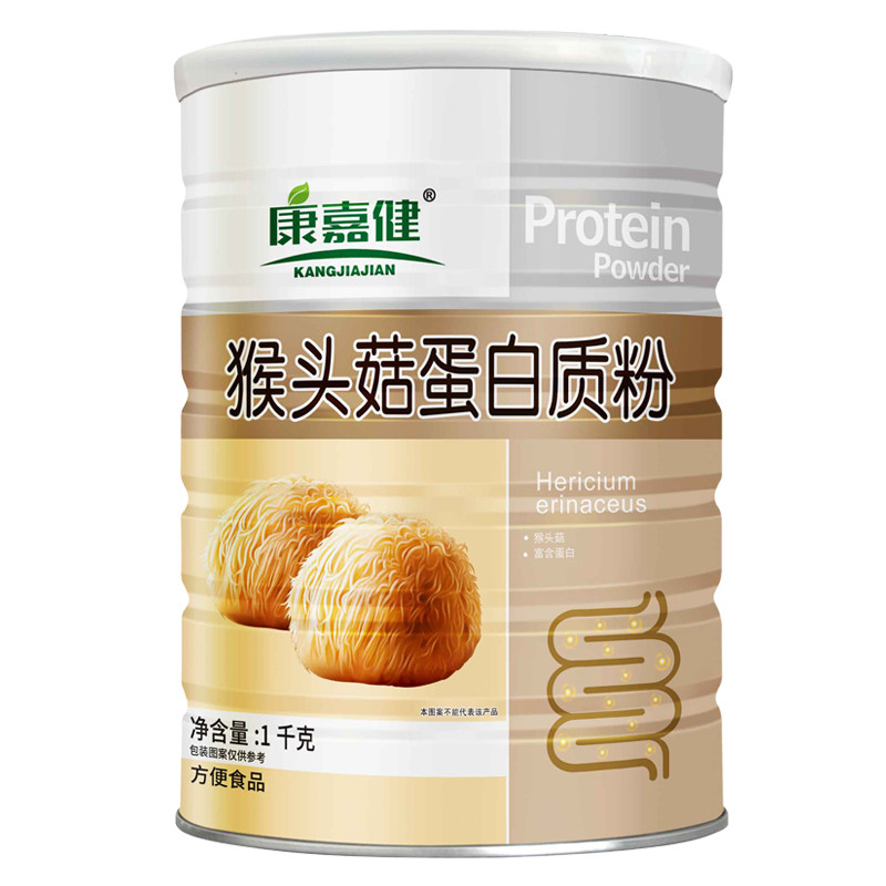 康嘉健猴头菇蛋白质粉/药房同款