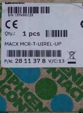 配件2811378 菲尼克斯 MACX MCR-T-UIREL-议价
