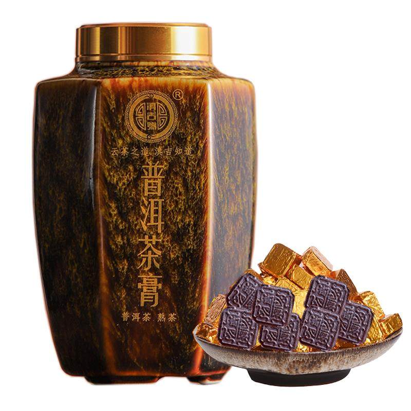 滇吉号云南普洱茶膏古树熟茶膏1粒1泡约143粒0茶渣瓷罐装茶礼150g