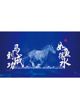 鱼缸背景静电贴纸高清壁画定制