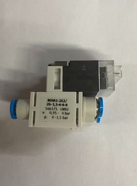 议价费斯托电磁阀MHA1-2x2/G-1.5-4-4-4没包