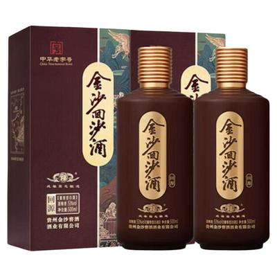金沙回沙酒回源酱香型白酒53度