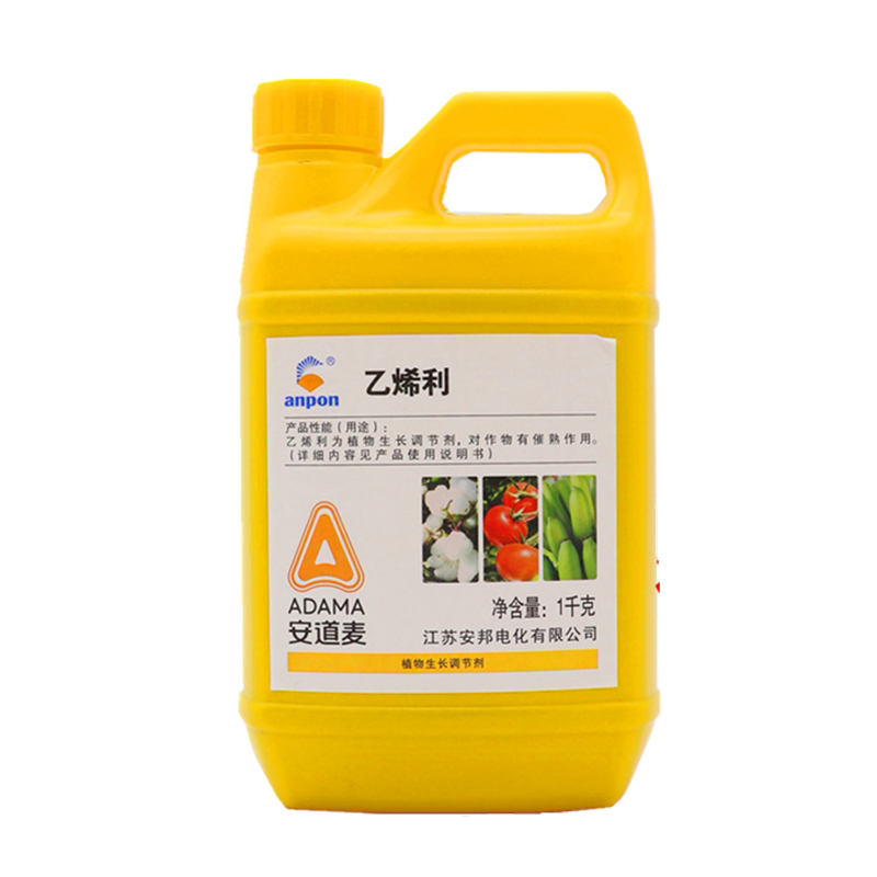 40%乙烯利植物生长剂香蕉催熟剂