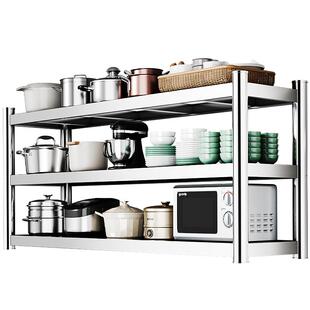 不锈钢厨房墙面置物架壁挂式多功能商用挂墙上收纳架子墙壁悬空柜