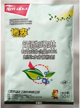 80%烯酰吗啉霜霉病农药杀菌剂