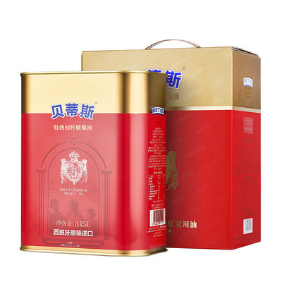 贝蒂斯特级初榨橄榄油3.15L礼盒西班牙原装进口营养囤货